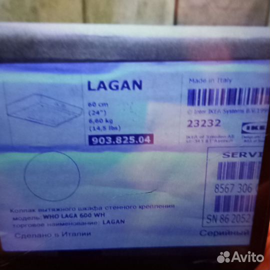 Вытяжка для кухни 60 см новая