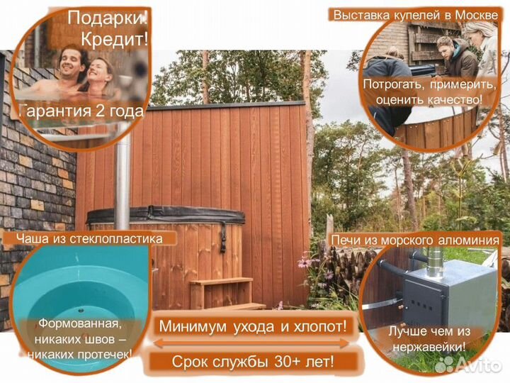 Купель A0414U/5