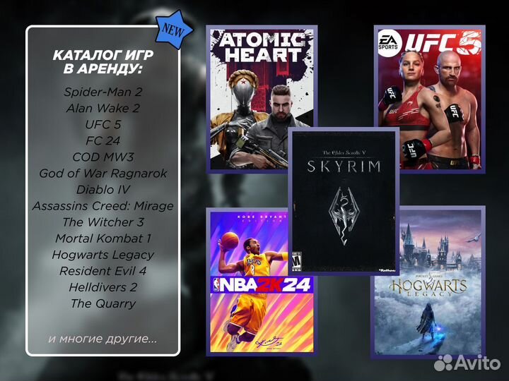 Все лучшие игры подписка PS Extra каталог