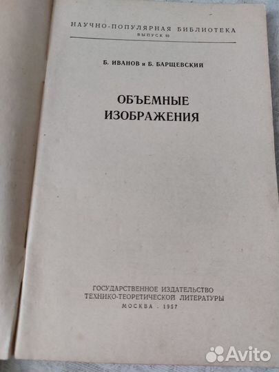 Книги по физике