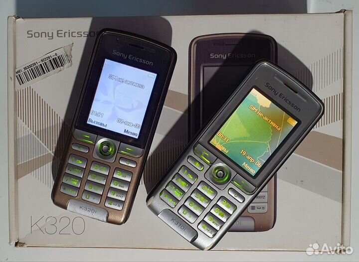 Sony Ericsson K320i