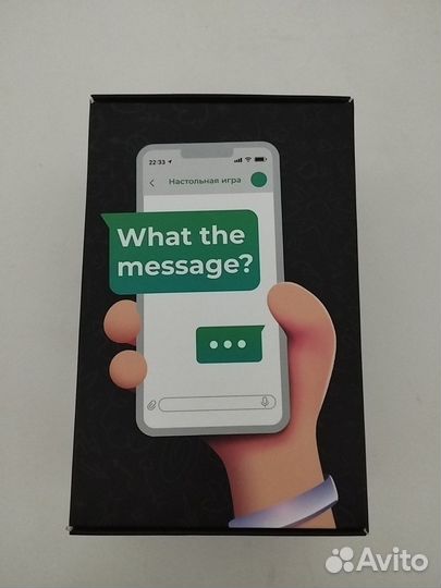 Настольная игра What the message