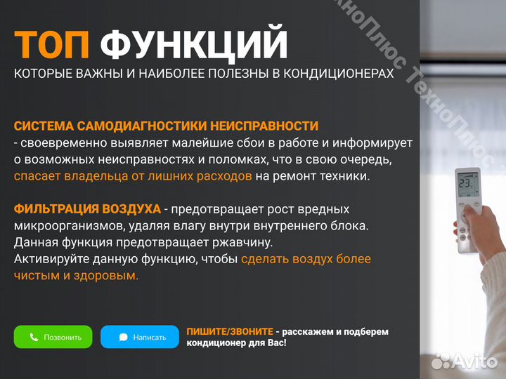Кондиционеры новые