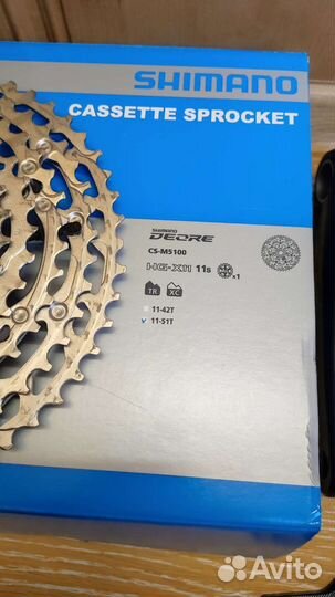 Shimano Deore, SLX