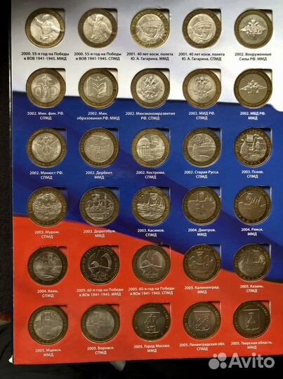 10 рублей unc - aunc бим Набор на 2 двора