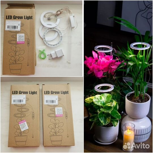 Фитолампа для растений полного спектра