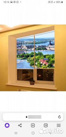 Жалюзи рулонные блэкаут