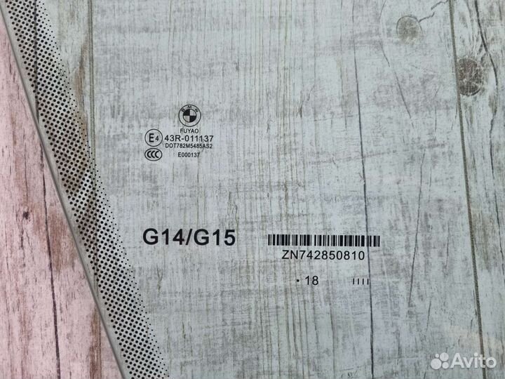 Стекло правое G14 G15 F91 F92