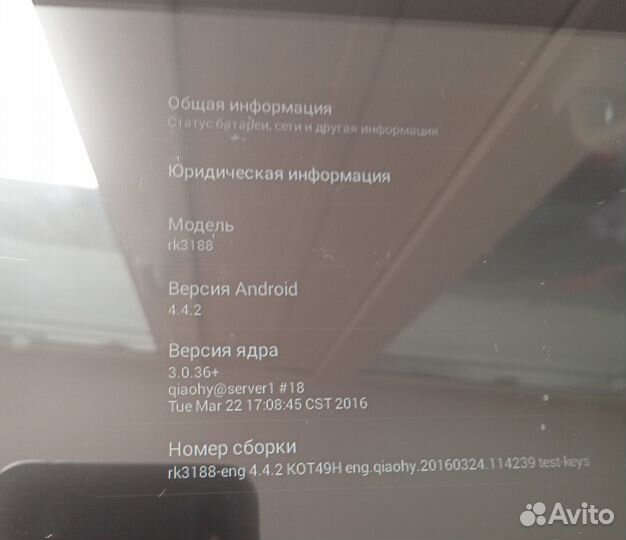 Планшет Aquarius 10.1