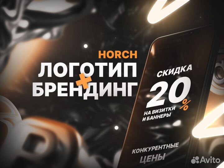 Создание логотипа