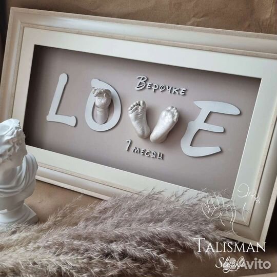 Слепки ручек и ножек