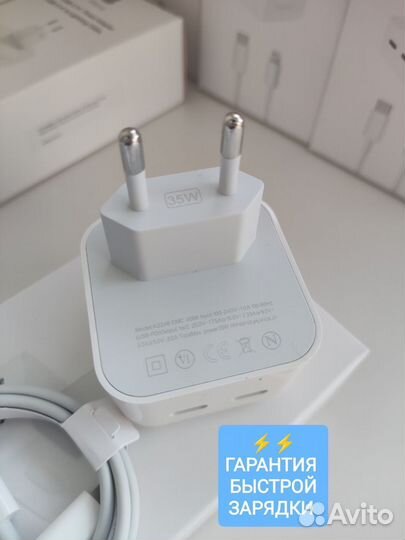 Зарядка на iPhone 35 Watt Блок + шнур + гарантия