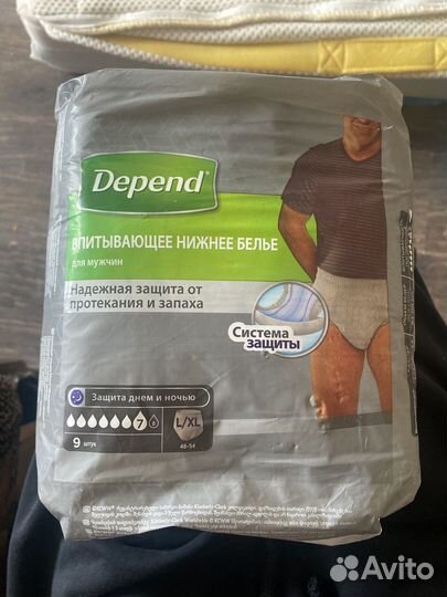 Впитывающее нижнее белье для мужчин