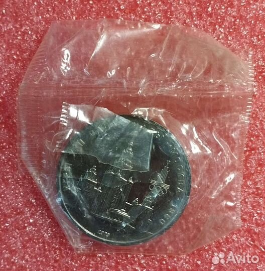 Юбилейные монеты СССР (proof )