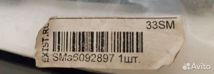 Дворник Щетка стеклоочистителя Toyota-Lexus 85222