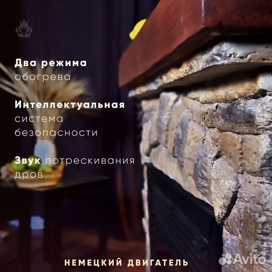 Камин Кастелло.Электрокамин искусственный камень