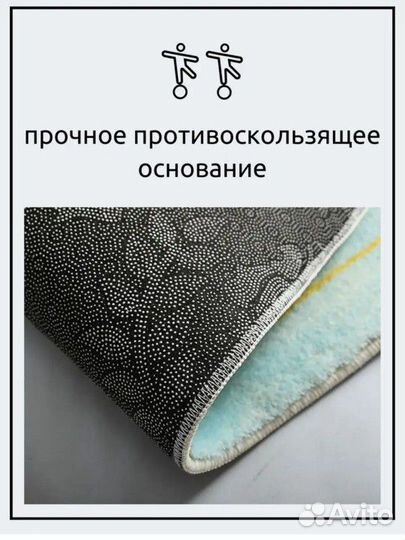 Коврик для ванной 50*80