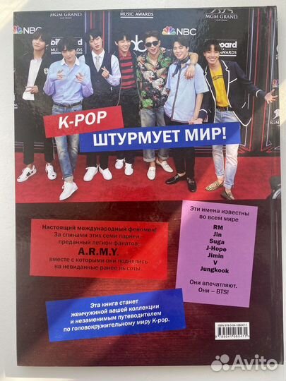 Kpop Книга BTS + значки Stray kids все за 400 руб