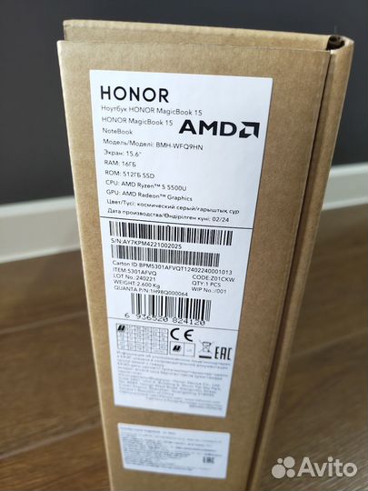 Ноутбук honor magicbook 15 (16/512)