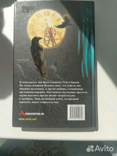 Книга Тамара Крюкова