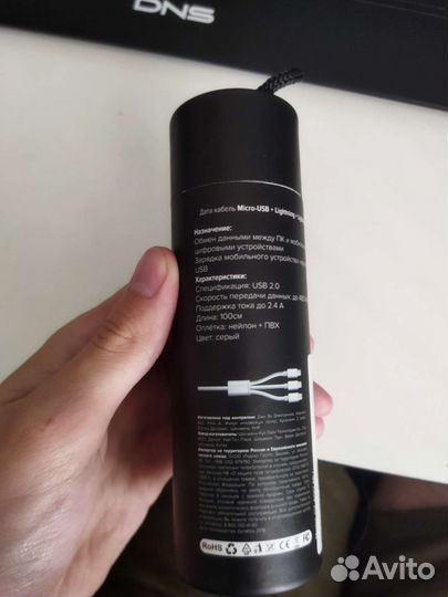 Кабель 3в1 GZ electronics micro USB, 2 lightning