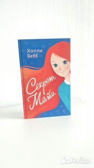 Книга новая 