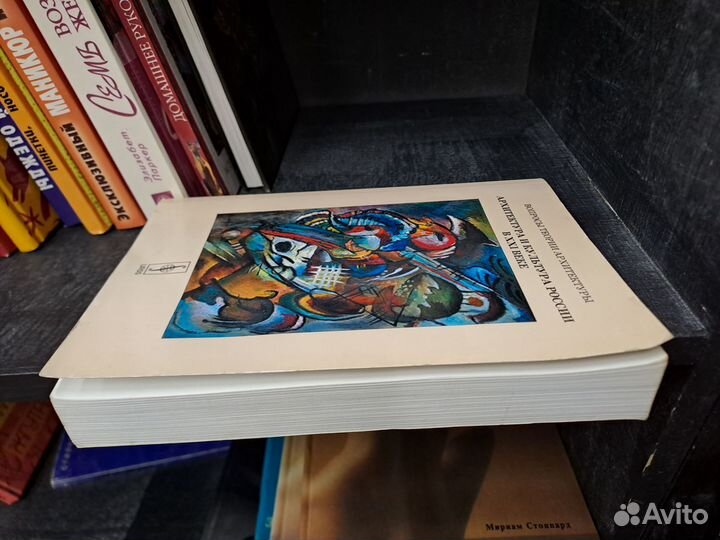 Вопросы теории архитектуры