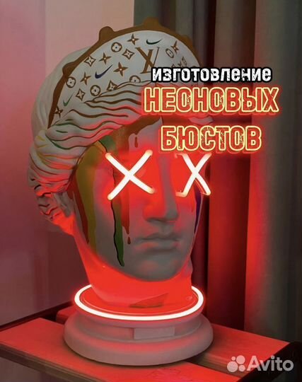 Неоновые бюсты