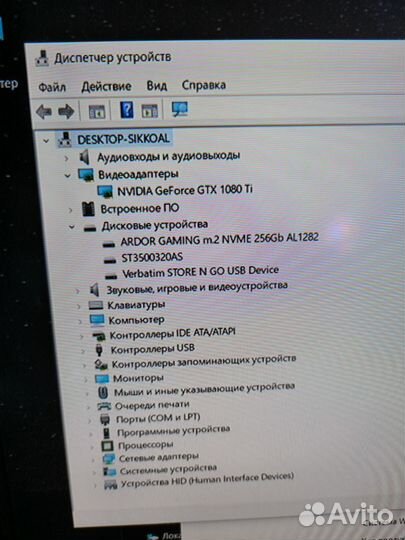 Игровой компьютер