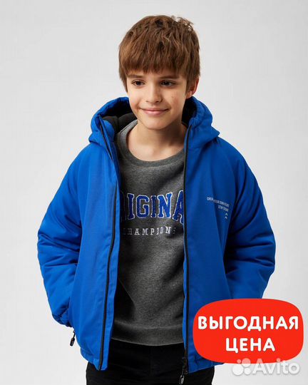 Куртка демисезонная для мальчика 128 134 140 146