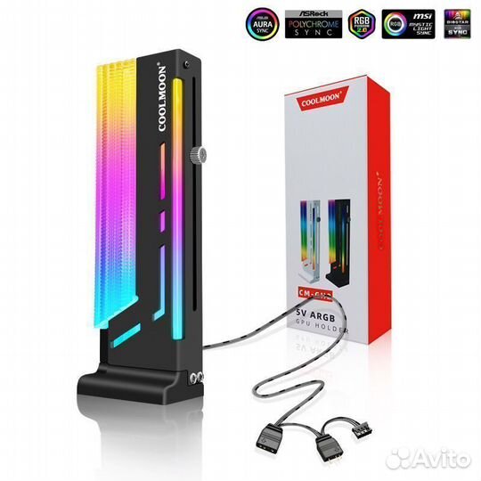 Подставка для видеокарт coolmoon CM-GH2 argb