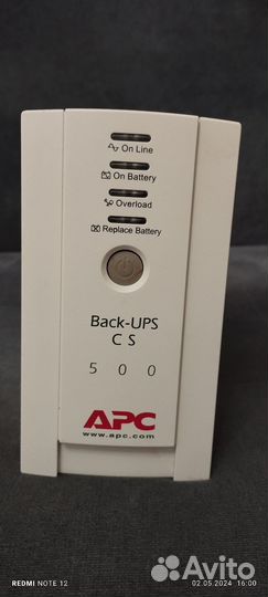 Ибп арс Back Ups CS 500
