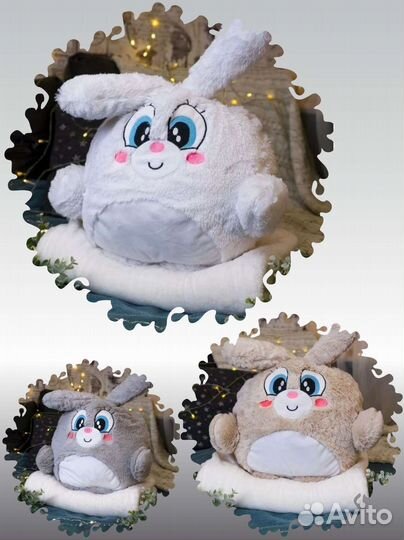 Зайчик с пледом внутри 3 в 1