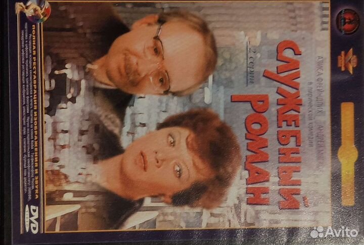 Кинофильмы на дисках