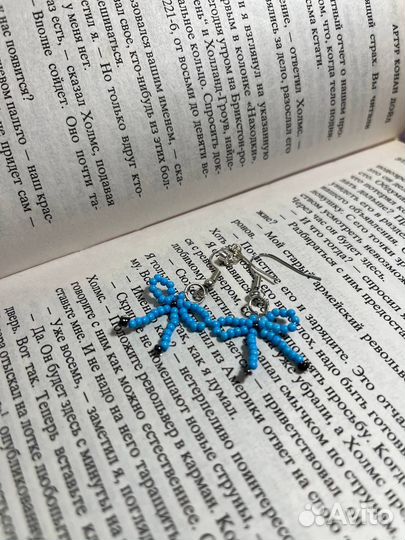 Комплект из бисера