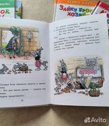 Детские книги