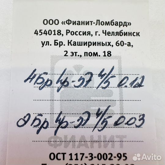 Золотые серьги с бриллиантом