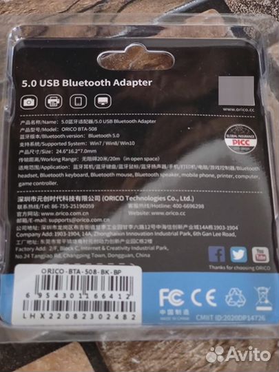 Bluetooth адаптер для пк orico BTA-508-BK