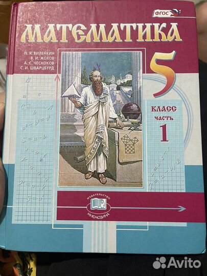 Учебник
