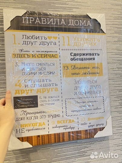 Картина новая