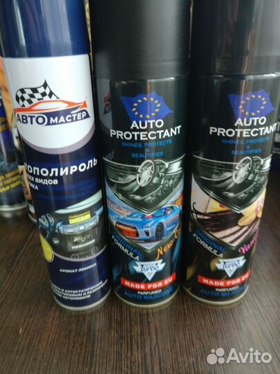 Набор полиролей для пластика Plak