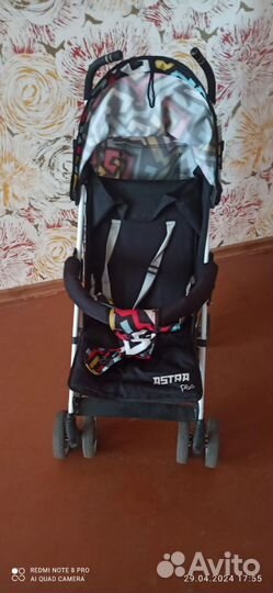 Коляска трость