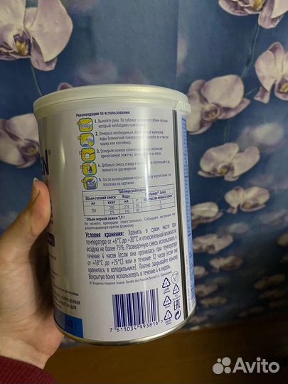 Молочная смесь Nestle Peptamen Junior