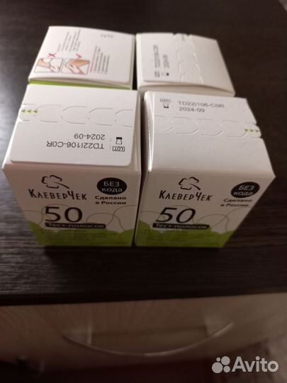 Тест полоски для глюкометра