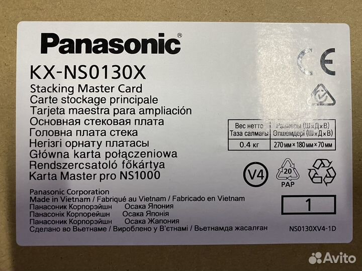 Платы для атс Panasonic новые и б/у