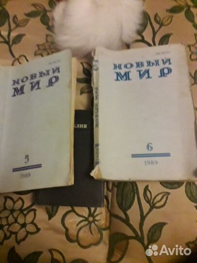 Журналы Отец Лес