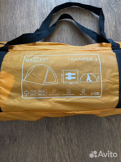 Палатка треккинговая Maclay Tramper 2