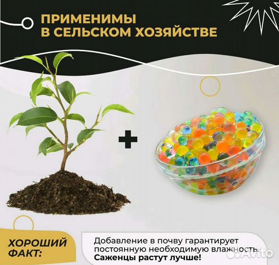 Гидрогелевые шарики,аквагрунт,антистресс