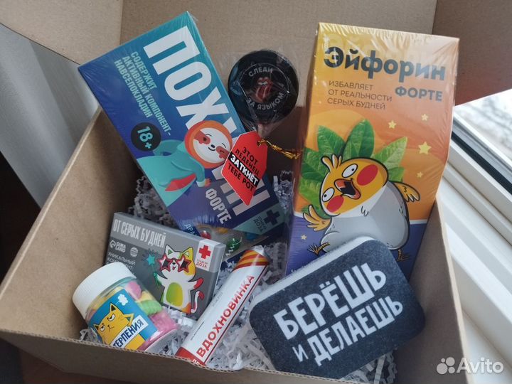 Подарок на 14 февраля