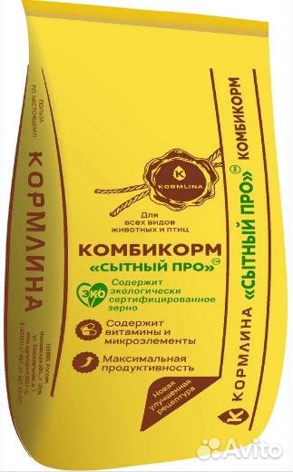 Комбикорма от Доброго Барсука